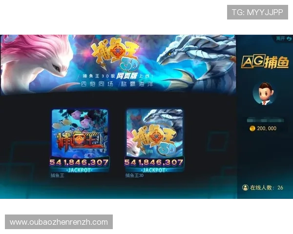 如何在ag捕鱼国际中获得更多奖励和高分技巧全面揭秘