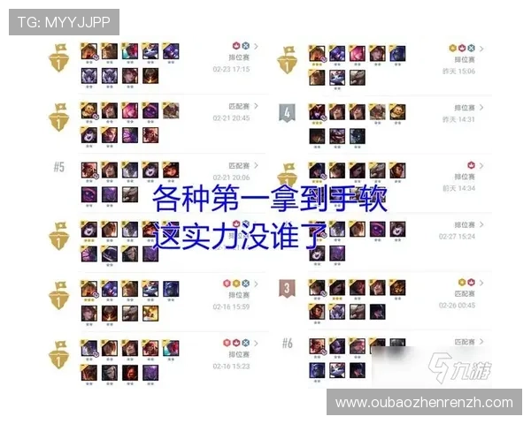 云顶赛事奖金榜2024年度最新排名，揭示顶尖选手的奖金收入情况