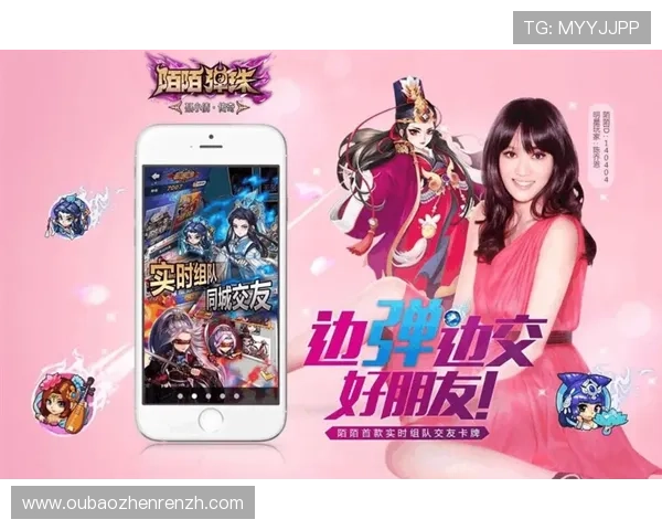 如何在真人网站交友中保护个人隐私安全保障线上交友无忧