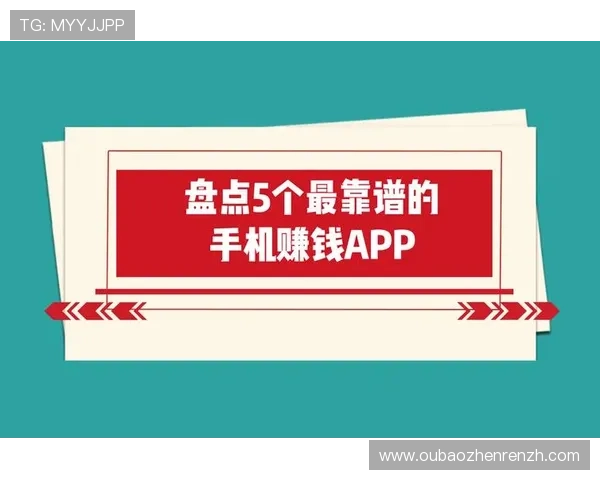 极速百家乐app赚钱方法详解让你在娱乐中实现稳定盈利的实用指南 极速百家乐app赚钱方法详解让你在娱乐中实现稳定盈利的实用指南