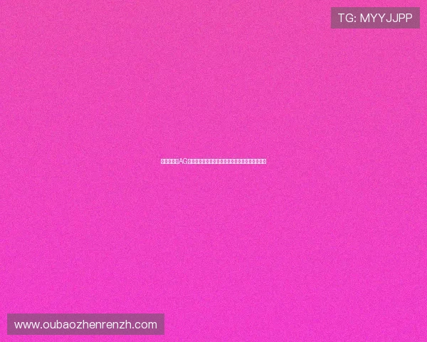 最新上线的AG真人最新版网站，流畅稳定服务保障真钱娱乐无忧