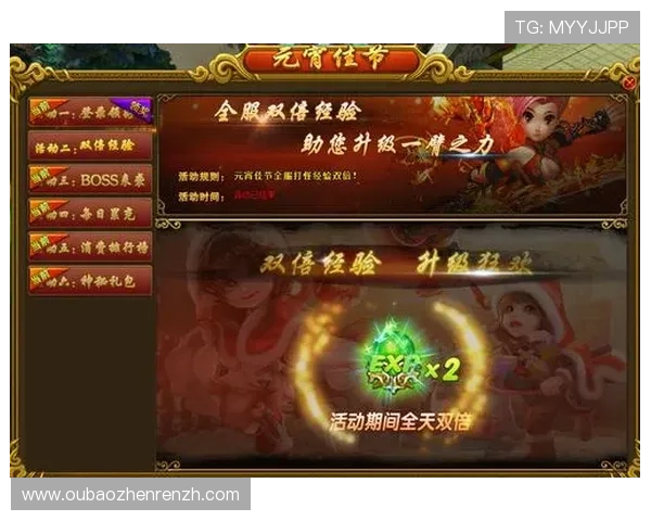 爱游戏真人网址优惠活动最新优惠促销信息让玩家享受更多实惠福利