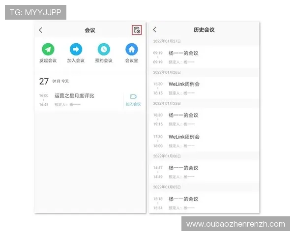 云视讯会议app下载电脑版免费使用指南，全面解析功能特色与操作技巧，提升会议效率