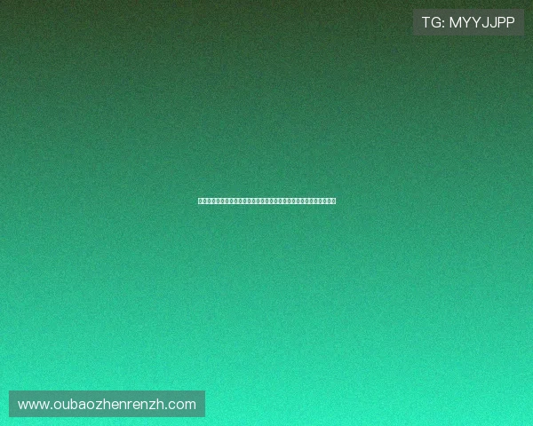 利用真人视讯官网平台实现世界杯赛事全景直播与精彩集锦一站式体验 利用真人视讯官网平台实现世界杯赛事全景直播与精彩集锦一站式体验